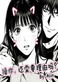 操你，还需要理由吗？