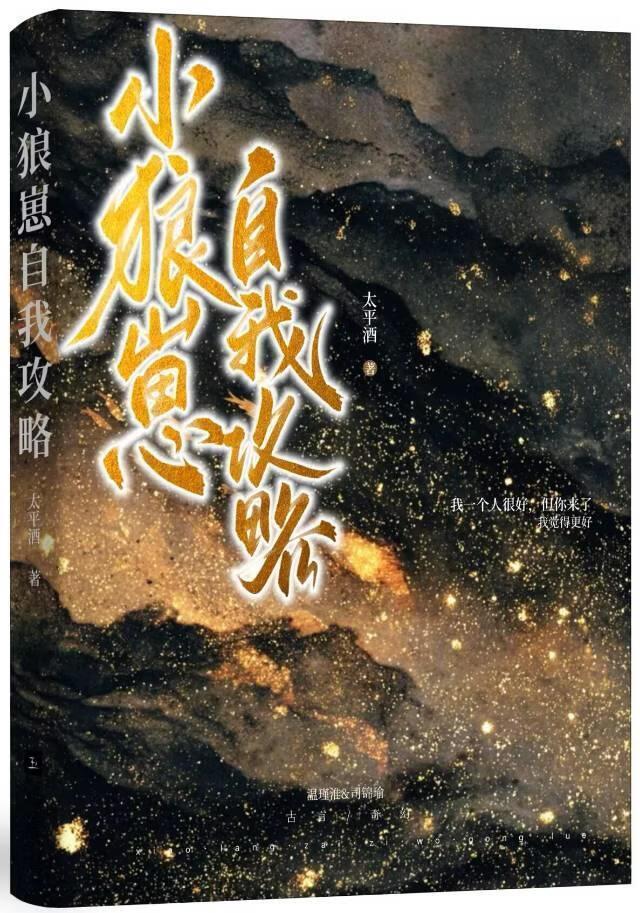 九州同