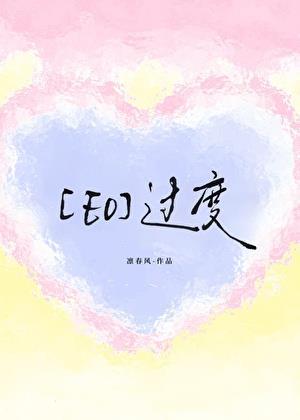 过度依赖症
