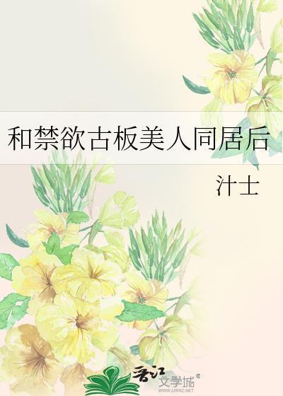 和********后