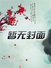 从武道天才开始的诸天职业者