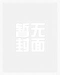 从生活系男神开始