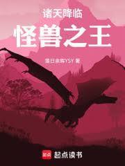 同时穿越：全都不是人！