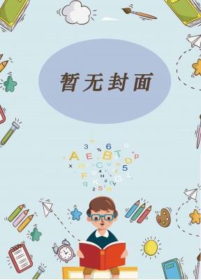 九零：假千金八个哥哥都是龙傲天精校版全本