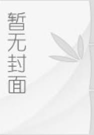 冒领我战功？我携百万神明
