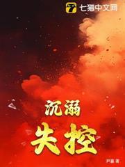 愈吻愈沉沦
