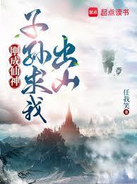 唯我独法：我以无限游戏编造神话