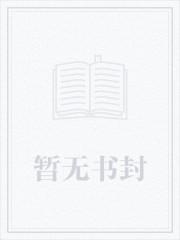 露水情缘