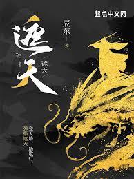 从仙金残片开始，打造青铜仙殿
