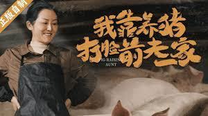 国舅难当，这一世我只想躺平