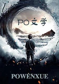 哥哥好多啊（伪骨）