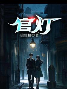 官灯