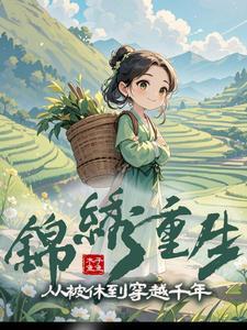 一女三吃？掀桌后她独美暴富