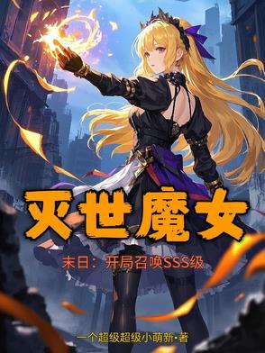 末日卡牌：杀怪爆卡亿万次！