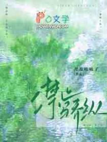 禁止骄纵
